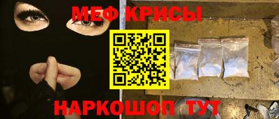 спиды Жуковский