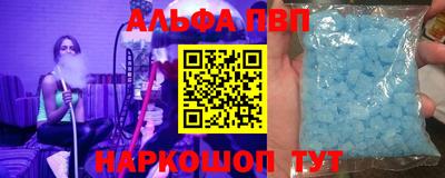 спиды Жуковский