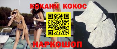 скорость Заволжье