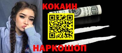 спиды Жуковский