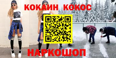 таблы Заводоуковск