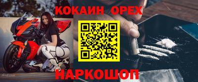 спиды Жуковский