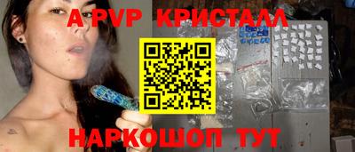 таблы Заводоуковск