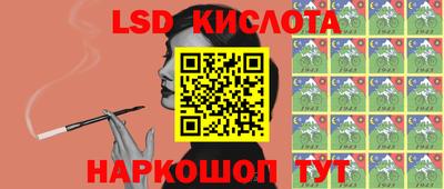 спиды Жуковский