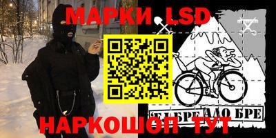 таблы Заводоуковск