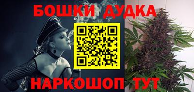 спиды Жуковский