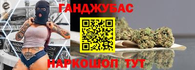 спиды Жуковский