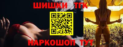 спиды Жуковский