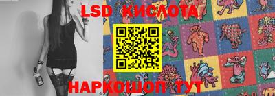 таблы Заводоуковск