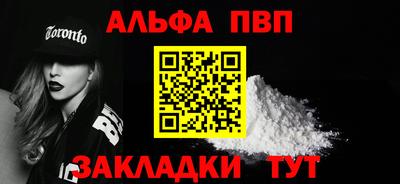 таблы Заводоуковск