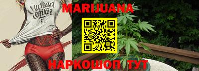 таблы Заводоуковск