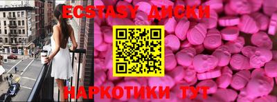 таблы Заводоуковск