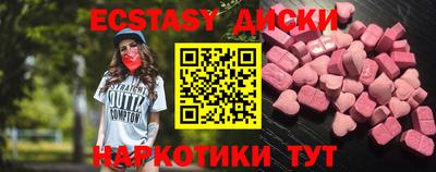 таблы Заводоуковск