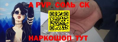 спиды Жуковский