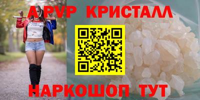 спиды Жуковский