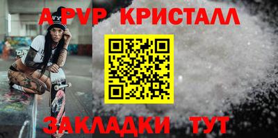 скорость Заволжье