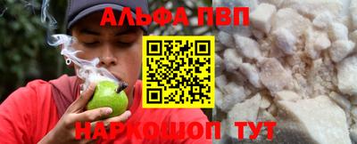 таблы Заводоуковск