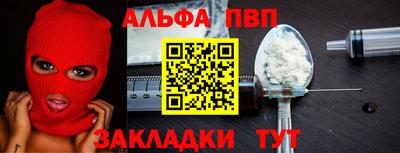 таблы Заводоуковск