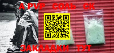 таблы Заводоуковск