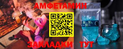 спиды Жуковский