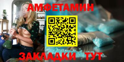 спиды Жуковский