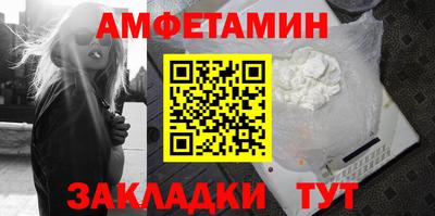 таблы Заводоуковск
