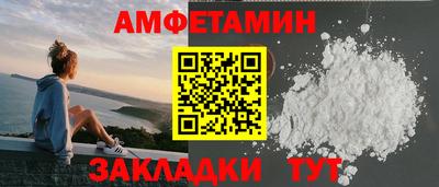таблы Заводоуковск