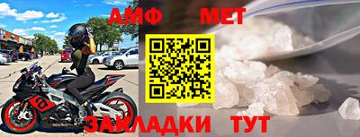 спиды Жуковский