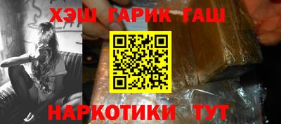 спиды Жуковский