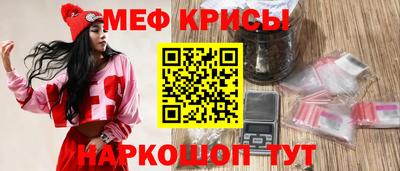 спиды Жуковский