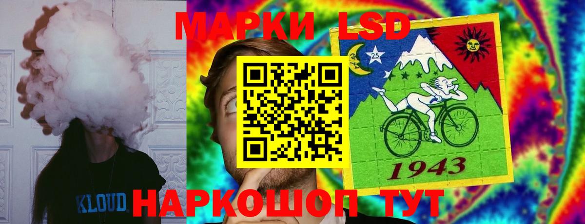 Лсд 25 экстази кислота  Лсд 25 экстази кислота  Вход с VPN  Благовещенск 