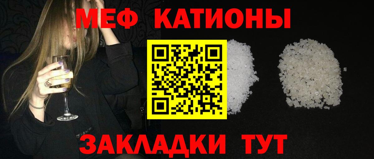 mega ссылка  Мефедрон мука  Вход с VPN  МЕФ мука  Благовещенск  Мефедрон 
